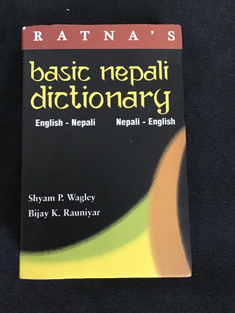 S. P. Wagley Ratna's - Basic Nepali Dictionary: English-Nepali and Nepali-English - Script and Roman