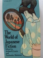 The World of Japanese Fiction