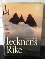 Tecknens rike