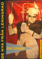 Kulturhuset: De nya från Leningrad
