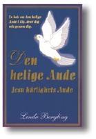 Den helige Ande Jesu härlighets Ande