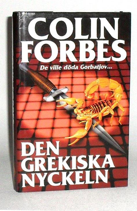 Den grekiska nyckeln