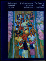 The Fine Art of Uzbekistan
