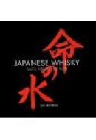 JAPANESE WHISKY - Facts, Figures and Taste - The definitive guide to Japanese whiskies