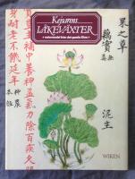 Kejsarens läkeväxter : naturmedel från det gamla Kina