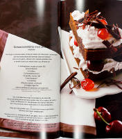 SMAKEN AV CHOKLAD : handledning i chocolatprovning samt 40 recept