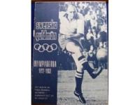 Svenska guldmän olympiaderna 1912-1960