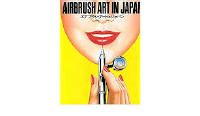 Airbrush art in Japan