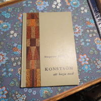 Konstsöm att börja med