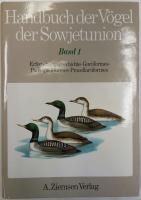 Handbuch der Vögel der Sowjetunion Band 1: Erforschungsgeschichte Gaviiformes Podicipediformes Procellariiformes
