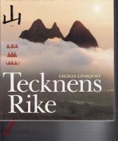 Tecknens Rike