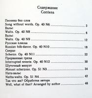 Tchaikovsky - två nothäften